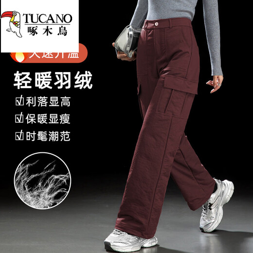 Woodpecker down pants women's outer wear 2026 new waterproof and cold-proof cotton pants women's winter plus velvet thickened warm straight overalls light and dark gray thin 32