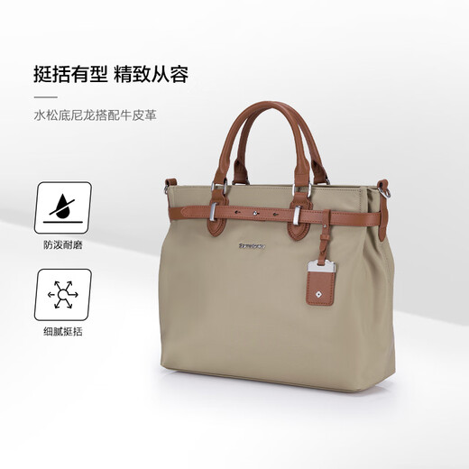Samsonite's street bag women's bag tote bag shoulder bag handbag TL3 milk coffee color New Year's Valentine's Day gift for girlfriend