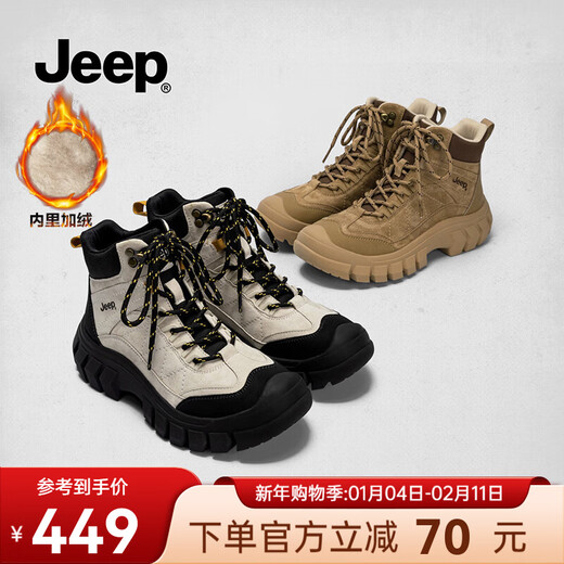 Jeep Martin Boots Women's 2025 New Autumn and Winter Outdoor Hiking and Mountaineering Shoes Thick-Soled Work Boots British Style Velvet Short Boots Black Gray 38