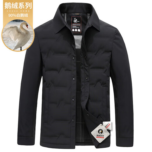 GUSKI Luxury High-end Brand Goose Down Jacket Men's Autumn and Winter New Casual Lapel Lightweight Warm Short Jacket Khaki - Exquisite Gift Box M /170