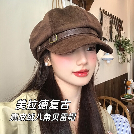 LeCali beret women's autumn and winter warm Maillard coffee color retro suede face-showing small belt octagonal newsboy hat