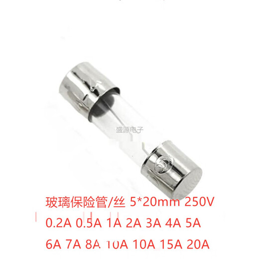 5 20mm glass fuse 250V 6*30mm F0.5A 1A2A 3A 5A8A10A20A fuse 10A (100 pieces/box) 5*20mm (thickened flat cap)