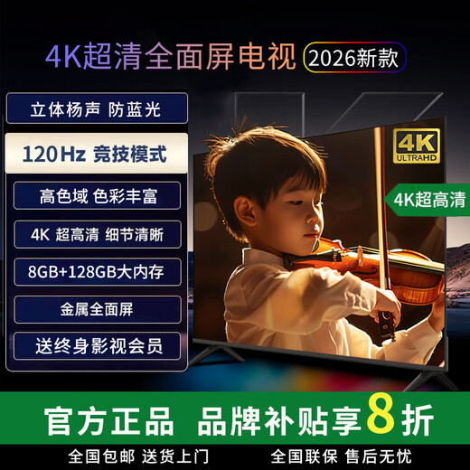 Xiaomi Rabbit series smart TV LCD 2026 new full-screen 4K ultra-high-definition network voice projection home living room subsidy large-screen color TV flat-panel TV 50 inches long 98*width 58cm smart voice version free membership + door-to-door installation