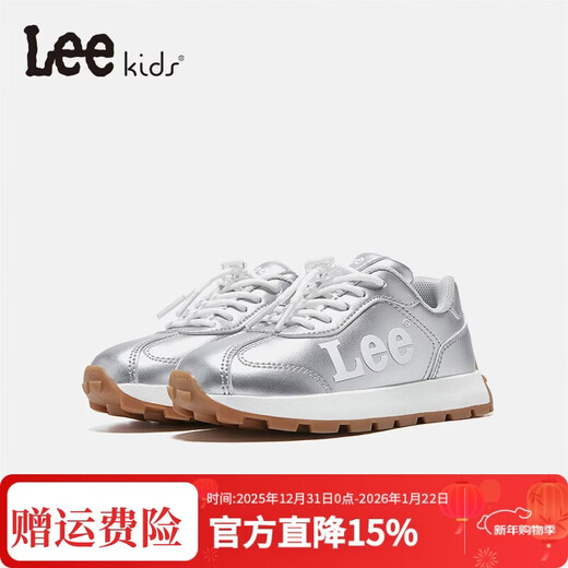 LEE KIDS children's shoes, sports shoes, men's and women's running shoes, 26 spring new running shoes, non-slip, wear-resistant casual shoes, silver, leather, four seasons, 30, inner length 19.0cm, suitable for feet 18.0-18.5cm long