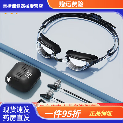 Universal children's earplugs, universal 361-degree swimming earplugs that block ears, prevent water ingress, and soundproof artifact nose clip set, silent black, nose clip earplugs + swimming goggles