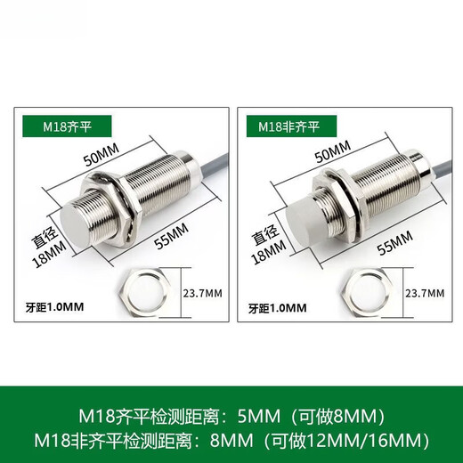 Suitable for M18 inductive proximity sensor switch M18 sensor two-wire 24v normally open DC metal sensor electric eye M18 flush detection distance 5 mm normally open
