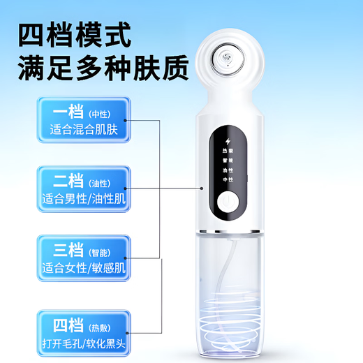 DIKTT German blackhead suction device, small bubble beauty instrument, nose pore electric facial cleanser, acne remover, blackhead extractor, pore vacuum cleaner, painless and skin-free, fully equipped with built-in hot compress + automatic pore cleaning