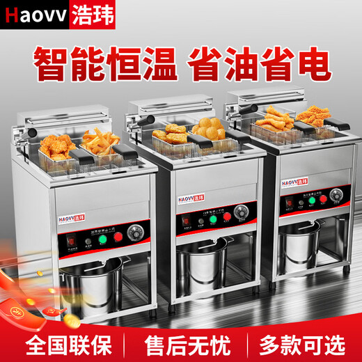 Yusenyi commercial vertical electric fryer 30 liters double-cylinder constant temperature fried chicken steak machine double-cylinder electric fryer stainless steel fried skewers Buy with confidence and get free shipping insurance for large items when placing an order 0 inches