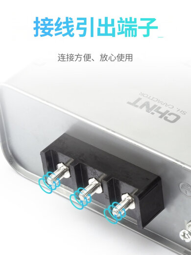 Chint Capacitor Bzmj0.45 0.4 ink-free compensation self-repair low-voltage parallel power compensator 450V BZMJ-0.45-1-3