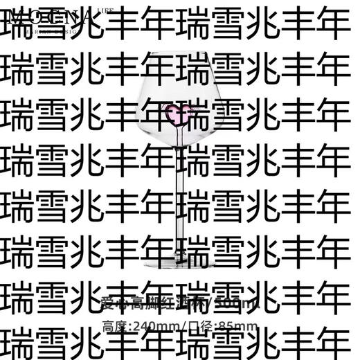 Yusenyi MlifeMicro wineware goblet gift set home red wine glass high-end | tipsy love goblet red wine glass 500ml