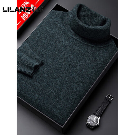 LILANZ official one-piece non-pilling woolen sweater men's turtleneck sweater winter warm pure wool knitted thick double lapel type Purple 9989-Flagship model S 165