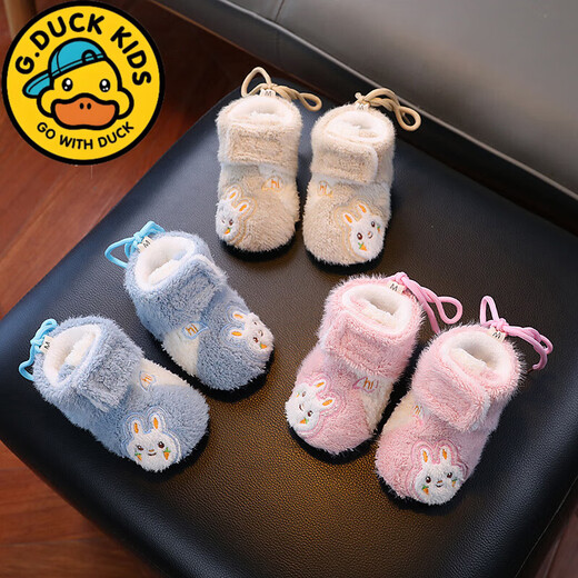 G.duck little yellow duck autumn and winter baby cotton boots plus velvet thick toddler shoes soft sole anti-falling anti-slip outer wear warm furry foot muffs khaki carrot rabbit autumn and winter plus velvet thickened magic 0-6 months inner length 11cm (recommended 0-4 months)
