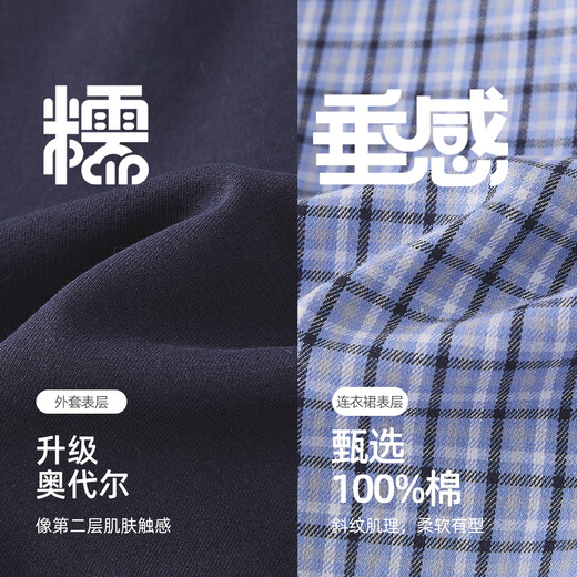 JELLYBABY college style jacket plaid skirt two-piece set 26 new spring style girls skirt combination fashionable middle child