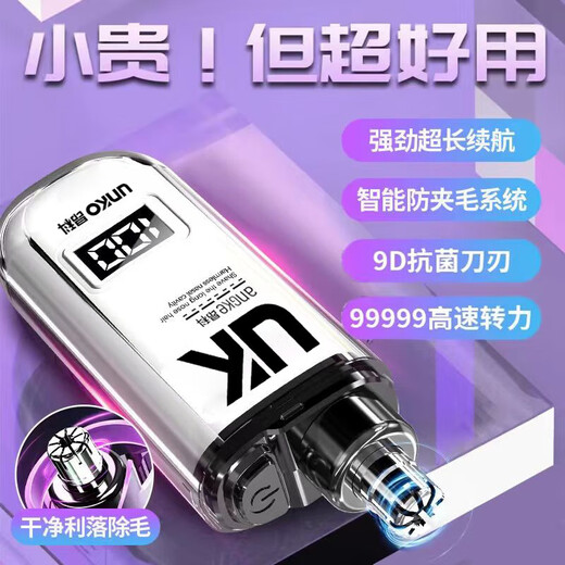 New Portable Rechargeable Electric Nose Hair Trimmer Razor Eyebrow Trimmer Nose Hair Shaving Scissors Cleaning Nostrils Unisex Special for Boyfriend Gift Elf Blue 99000 RPM + Painless Trimming Battery Life 1299