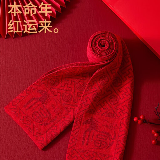 LangSha (LangSha) zodiac year scarf for men and women in autumn and winter containing wool to keep warm Qiji red scarf New Year's Day New Year's Year of the Horse for family boys