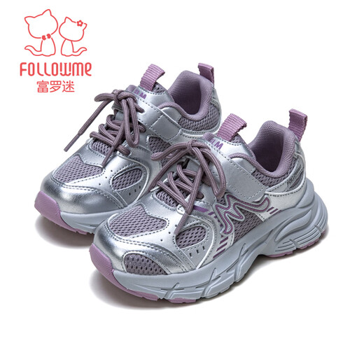 Fuluo Mi Girls' Sports Shoes Spring Fashion Casual Dad's Shoes Medium and Large Children's Non-Slip Shock Absorbing Breathable Running Shoes Silver 37