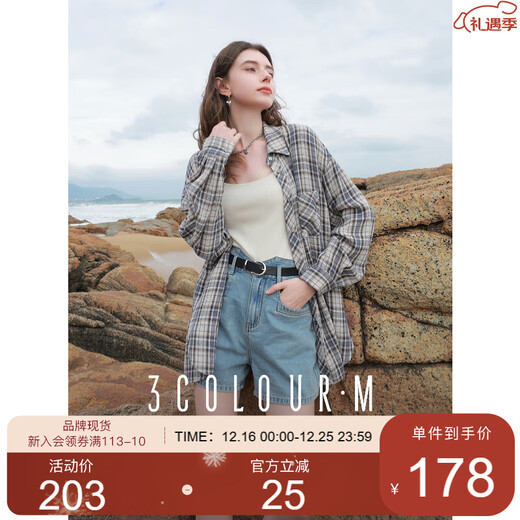 Sancai 2025 new summer style easy-care shirt texture plaid shirt casual loose mid-length shirt M