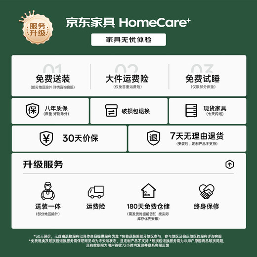 Genji Wood Language Nordischer Massivholz-Schreibtisch, Doppelschreibtisch, Arbeitszimmer, Werkbank, schwarzer Walnuss, langer Tisch, Heimtisch, Eschenholz-Schreibtisch, 2200 x 800 x 755 mm