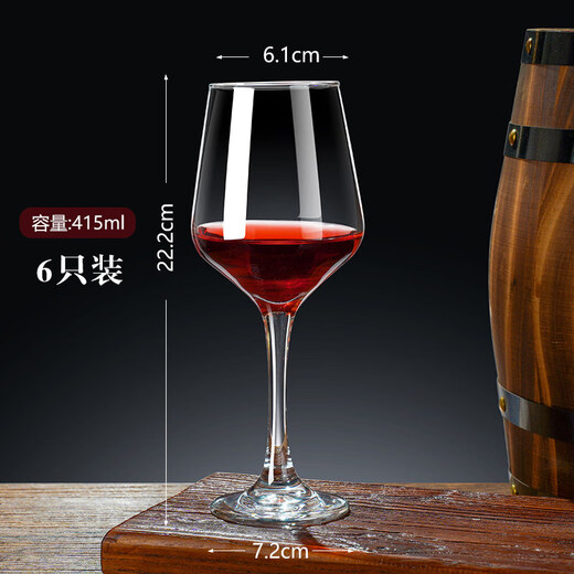 Tuojin German imported quality commercial large and small goblets wine glasses household glass red wine decanter set reinforced thickened red wine glasses 6 pieces 415ml