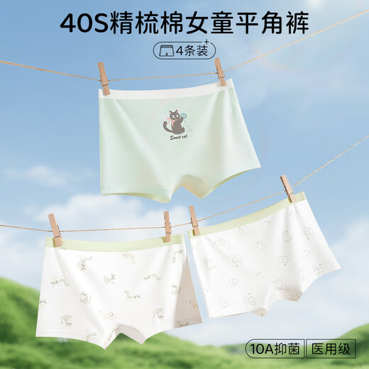 Catman children's underwear girls pure cotton crotch A type antibacterial and skin-friendly girl's boxer briefs baby medium and large children's boxer shorts large cloth green cat + light green music cat + light green woolen cat + large cloth line cat 4 pieces 110 (M) (recommended height 80-100, weight 20-30)