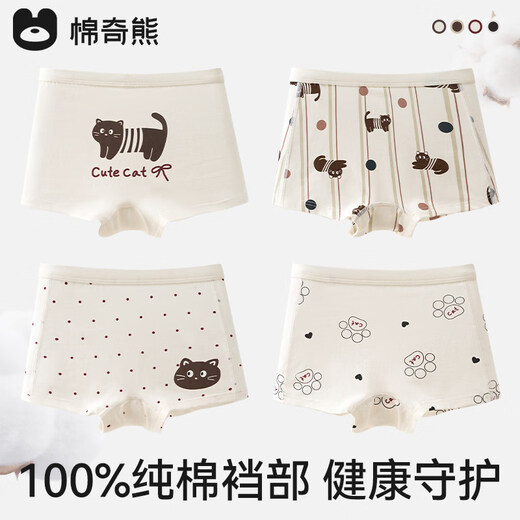 Mianqi Xiong 100% cotton children's underwear girls pure cotton category a medium and large children's pure cotton crotch boxer briefs girls baby boxer M3A02-007-girls 4-pack Xinjiang Daduo long-staple cotton*60s high-density fabric 120 -height 110-125cm weight 35-45Jin Jin is equal to 0.5 kg