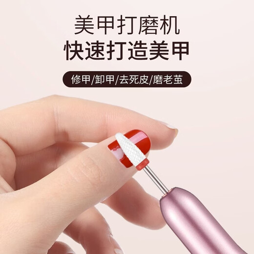 Tool set manicure grinder small electric nail grinder for polishing gray thick dead skin on fingernails. Shopkeeper recommends high-end body + metal head polishing box + ceramic head *2