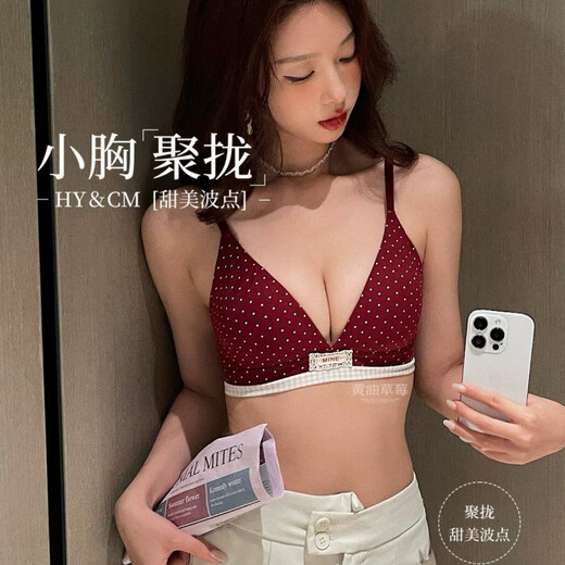 Langsha Ben Ming Nian red retro bra for women with small breasts, no rims, anti-sagging, deep V, comfortable, thin polka dot bra, burgundy polka dots 75A 34B
