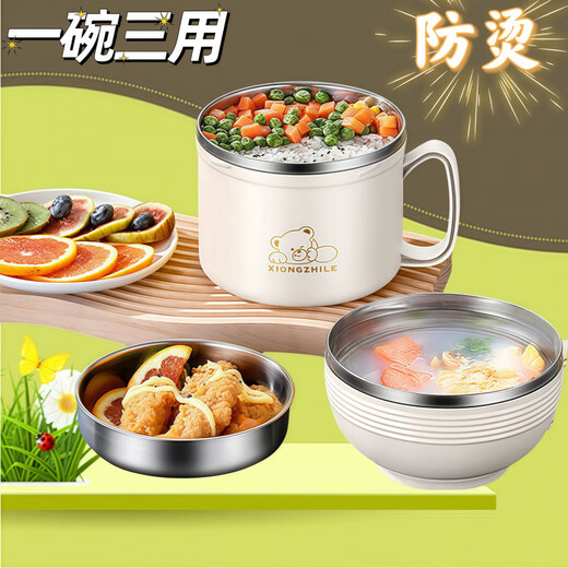 Shijanu new product food grade lunch box office worker fast food cup rice bowl rice bowl instant noodle bowl large capacity fast food box off-white