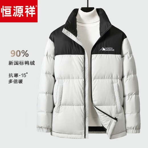 恒源祥轻薄拼色羽绒服男短款2026冬季新款立领面包服保暖休闲外套 黑色 S