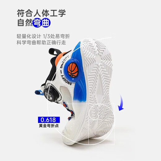 Snoopy (SNOOPY) 50% off children's shoes, boys' running shoes, spring and autumn children's sports shoes, rotating button fashion casual shoes, gray/black/green, size 26, suitable for feet 15.0-15.5cm long