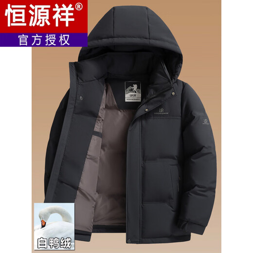 Hengyuanxiang, новинка 2025 года, зимний мужской утепленный пуховик для папы среднего возраста, зимняя теплая куртка, повседневная непромокаемая одежда, черный, синий, L 175, подходит для возраста 90–110 лет. Джин Цзинь равен 0,5 кг.