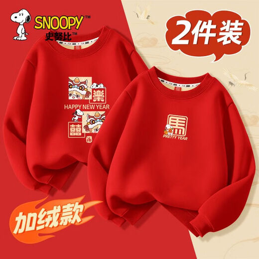 Snoopy (SNOOPY) boys' fleece sweatshirt 2026 Year of the Horse new winter medium and large children's trendy children's clothing warm children's winter clothing Happy Nubi Red + Seal Nubi K_Medium Red 160
