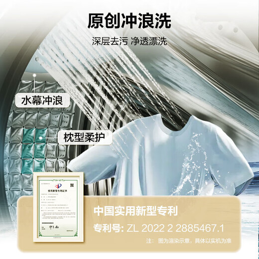 Haier Beyond 4.0 Series 58E 11kg ultra-thin drum washing machine, fully automatic, truly flat-mounted, new eight-dimensional shock absorption, first-class frequency conversion, large capacity, national subsidy, integrated washing and drying, 11kg eight-dimensional shock absorption + down blanket washing + 1.2 washing ratio