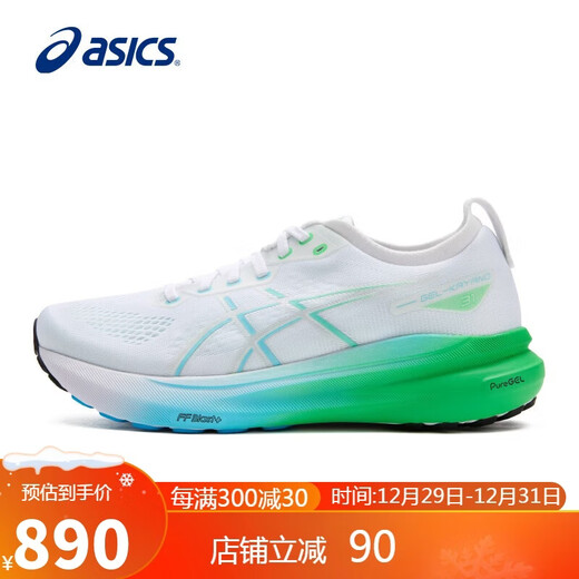 ASICS men's running shoes GEL-KAYANO 31 breathable stable support cushioning sports shoes 1011B867 size 42.5