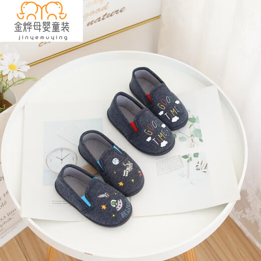 Yujiyu Kindergarten Spring and Autumn Boys' Silent Non-Slip Pure Cotton Indoor Shoes Soft Sole Floor Bag Heel Children's Shoes Home Slippers Navy Blue Small Crab 30 Inner Length 19cm