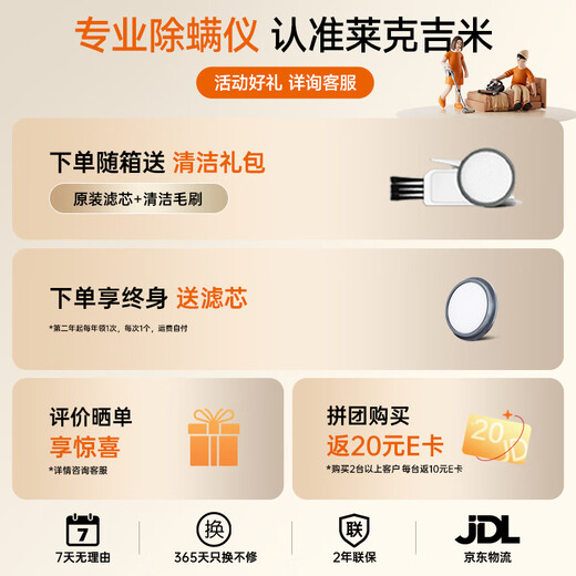 Lake Jimmy maternal and infant grade new product mite remover large suction bed vacuum cleaner S5Ultra home bed high temperature sterilization small handheld mite removal and hair suction all-in-one machine