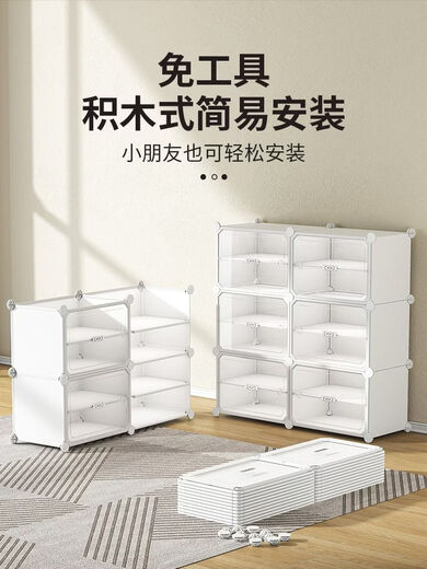 Shoe box storage box transparent transparent shoe box storage box shoe storage home door shoe cabinet plastic storage cabinet 1 hard plastic transparent door widened 2 columns 8 layers 16 grids (32 pairs of large size shoes