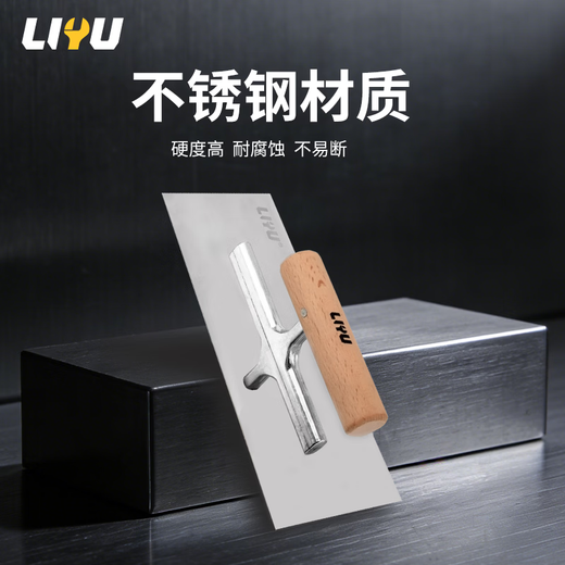 Liyu stainless steel trowel putty knife floor tile wall bricklayer plaster knife bricklaying knife cement wall trowel