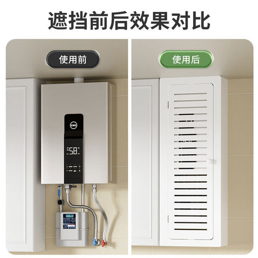 Other home kitchen gas water heater blocking decorative cover no punching gas meter wall-mounted boiler sewer pipe concealing baffle box three masks outer diameter length 40 height 100 thickness 25 inner diameter size 37*97*23