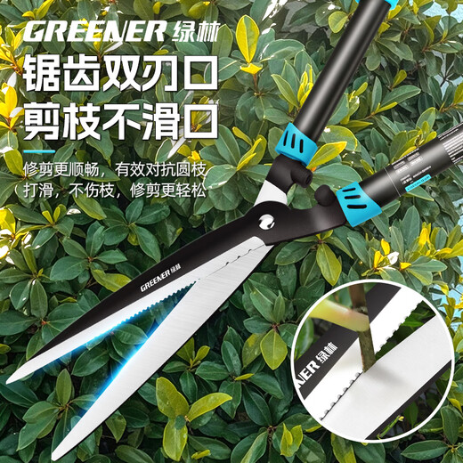 Green forest garden scissors, gardening scissors, hedge scissors, household fruit tree greening, hedge pruning scissors, pruning branches with gloves