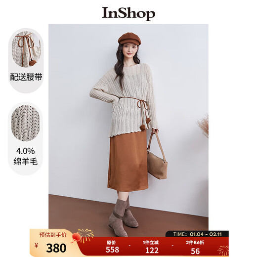 InShop mall same style new women's lazy style knitted sweater solid color simple suspender dress two-piece set red coffee M