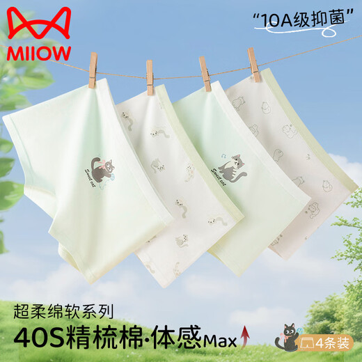 Catman children's underwear girls pure cotton crotch A type antibacterial and skin-friendly girl's boxer briefs baby medium and large children's boxer shorts large cloth green cat + light green music cat + light green woolen cat + large cloth line cat 4 pieces 110 (M) (recommended height 80-100, weight 20-30)