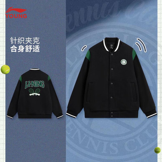 Li Ning Children's Clothing Children's Baseball Uniforms Boys' Tennis Series Soft Skin-Friendly Knitted Jackets YJDW013 Black-3 160