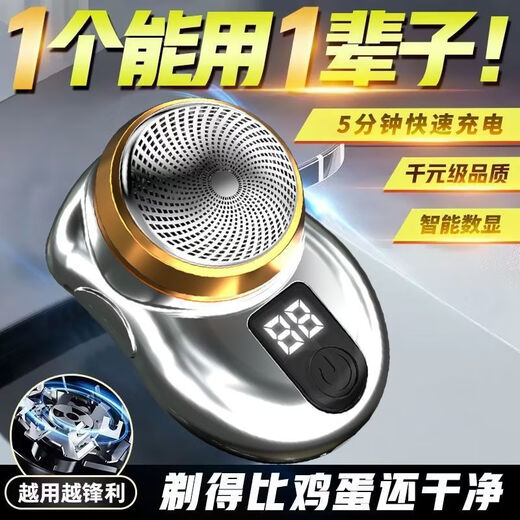 Xiaomi Buyi Shaver 2025 New Shaver Mini Digital Display Portable Electric Shaver Whole Body Washable and Rechargeable Digital Display 2870 RPM Compact and Portable + Medium Battery Life Smart Fast Charging + Wet and Dry Dual Shaving