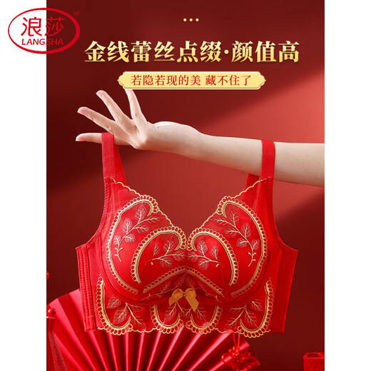 LangSha (LangSha) Big Red Zodiac Year Underwear Set for Women with Small Breasts Pushed Up No Wires for the Year of the Horse 2026 Wedding Sexy Bra Wealth and Fortune Single Piece 80A 36B Full Cup (Small Breasts Pushed Up)