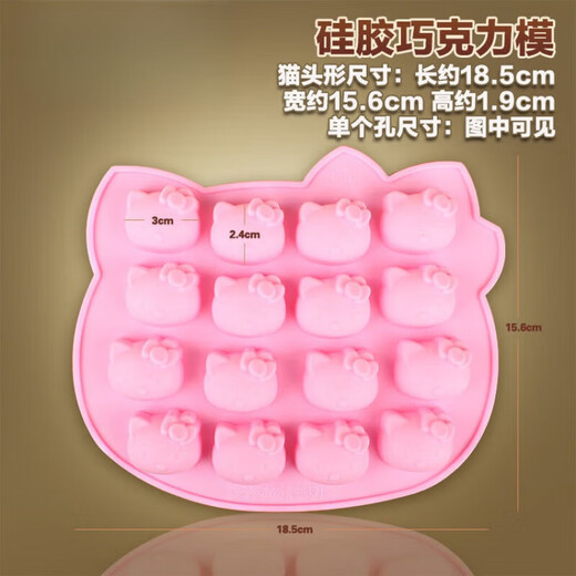 Tuojin homemade silicone rose chocolate mold to make diy heart-shaped ice tray ice mold jelly pudding handmade creative pink cat head shape