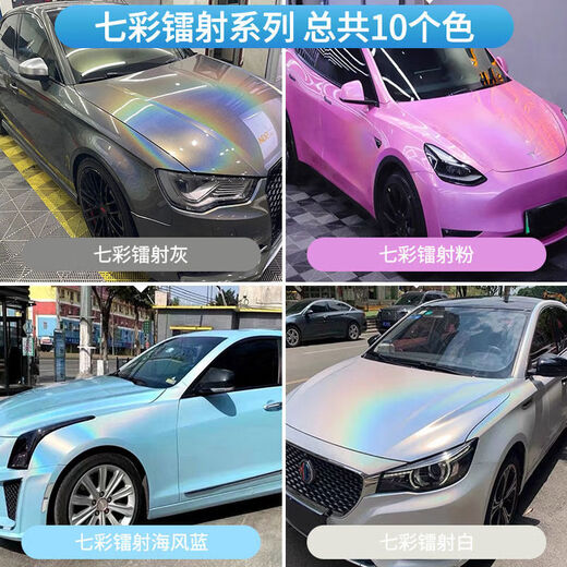 OTHER car color changing film Tesla full car body PET full car clothing TPU sticker white silver black warrior matte bright laser series nationwide stickers