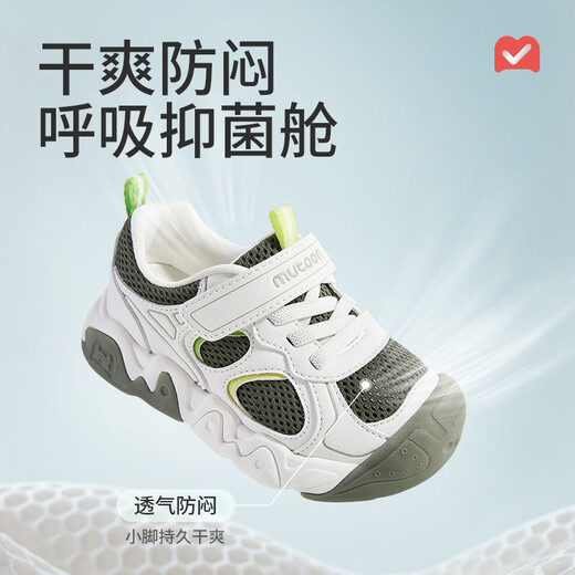 Shepherd Children's Outdoor Running Shoes 2026 Spring New Children's Shoes Lightweight Boys' Shoes Girls' Mesh Casual Sports Shoes Obsidian Black 26 Inner Length 17.0cm/Suitable for Foot Length 16.5cm