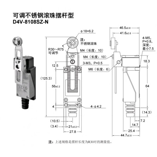 Limit switch D4V-8108SZ-N 8104Z 8107 8111 8112 limit switch D4V-8104SZ-N
