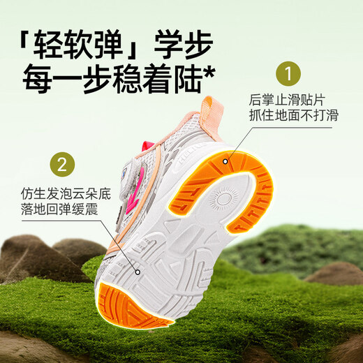 Helios Children's Shoes Spring Mesh Functional Shoes 1-2 Years Old 1/3 Scientific Bend Ankle Support Anti-Sprain Baby Toddler Shoes White 18 Inner Length 12.0cm Suitable for Feet Length 10.5-11.0cm